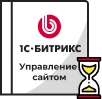Продление Битрикс в Рязани