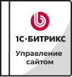 Лицензии Bitrix в Рязани